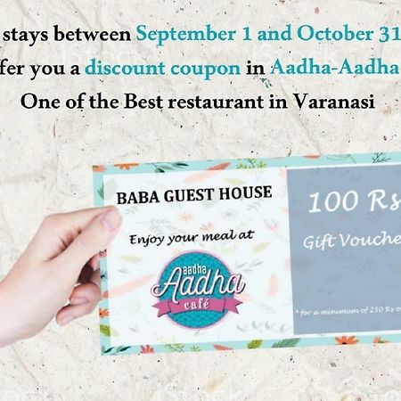 Baba Guest House Varanasi Ngoại thất bức ảnh